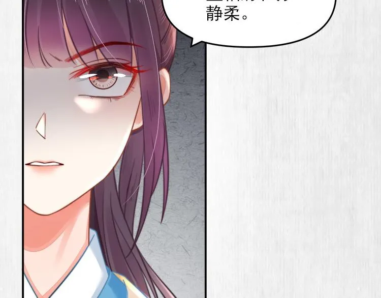 第39话 此人我送你了！ 第68页