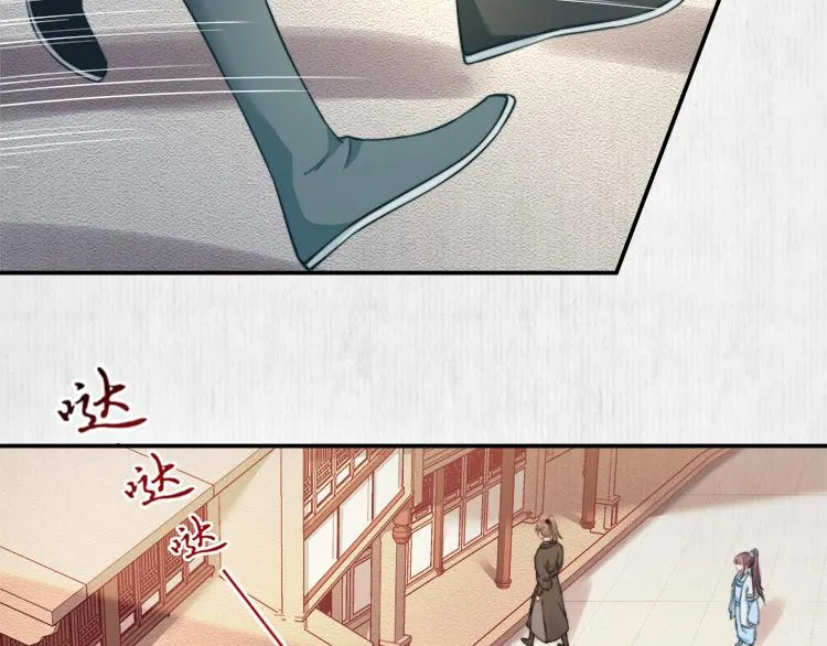 第40话 大闹凤栖楼 第18页