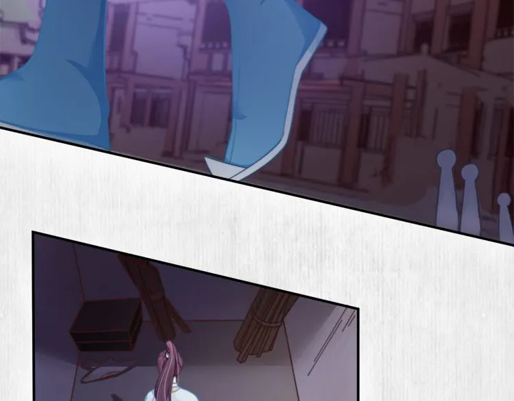 第41话 救少卿千岁质问绯色 第23页