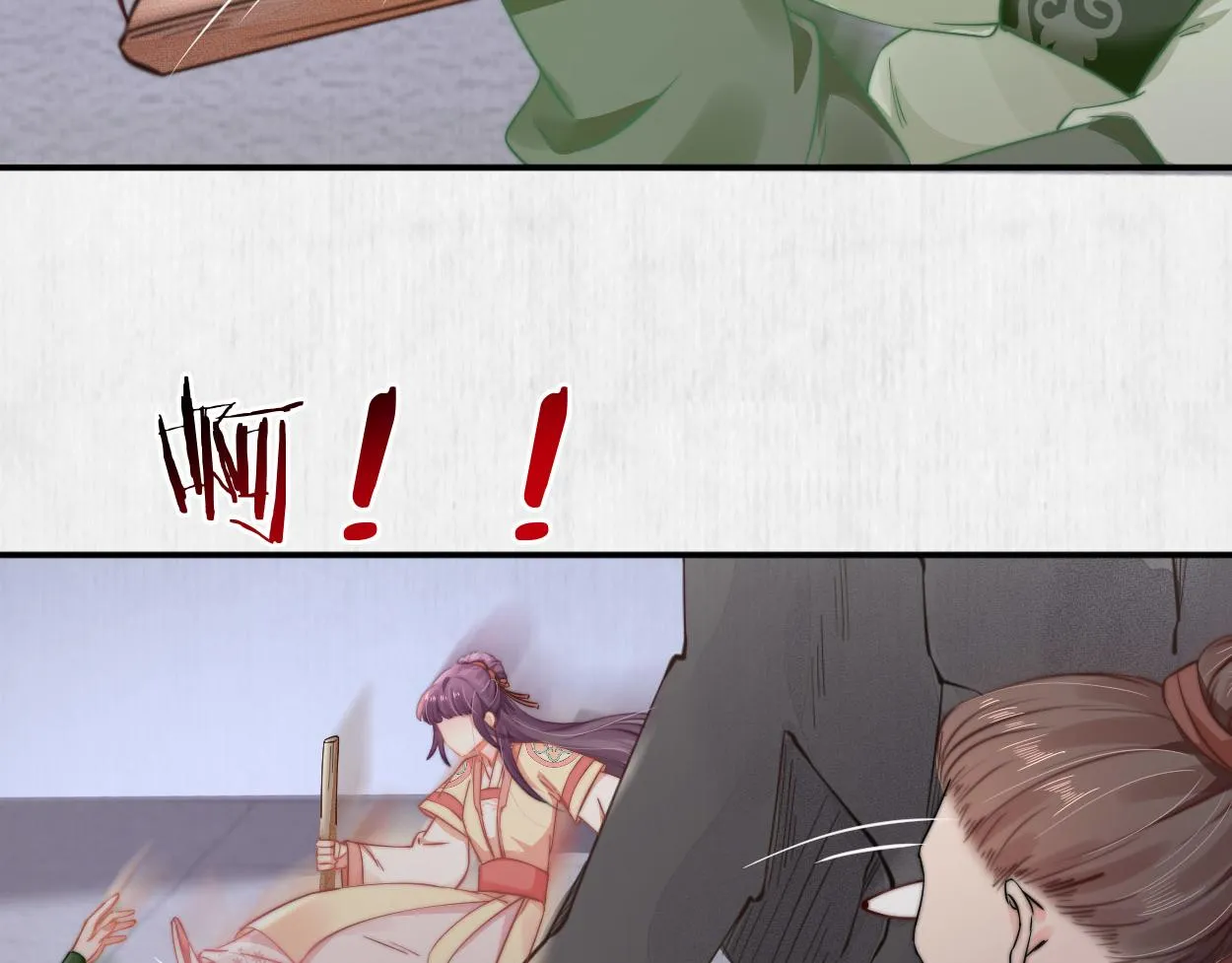第41话 救少卿千岁质问绯色 第82页