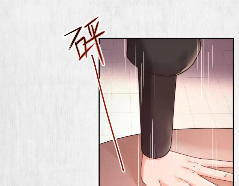 第43话 揍李少 绯色赴宴 第69页