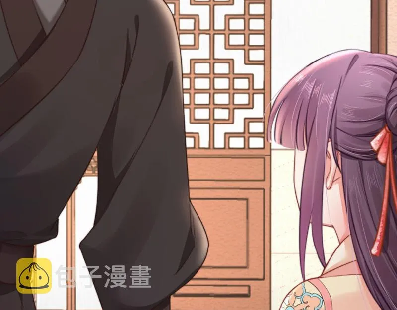 第43话 揍李少 绯色赴宴 第80页