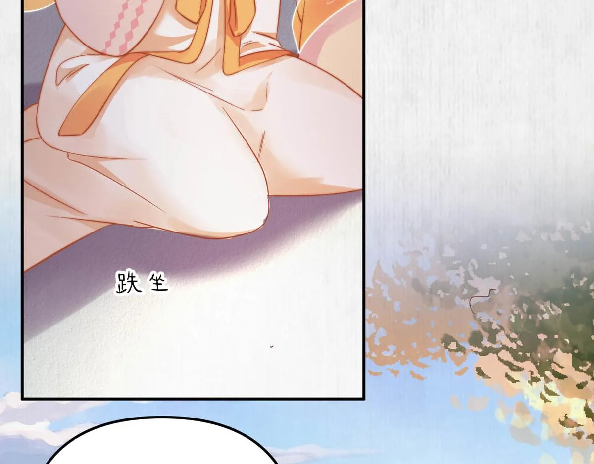 第47话 狱中风云 千岁来袭 第8页