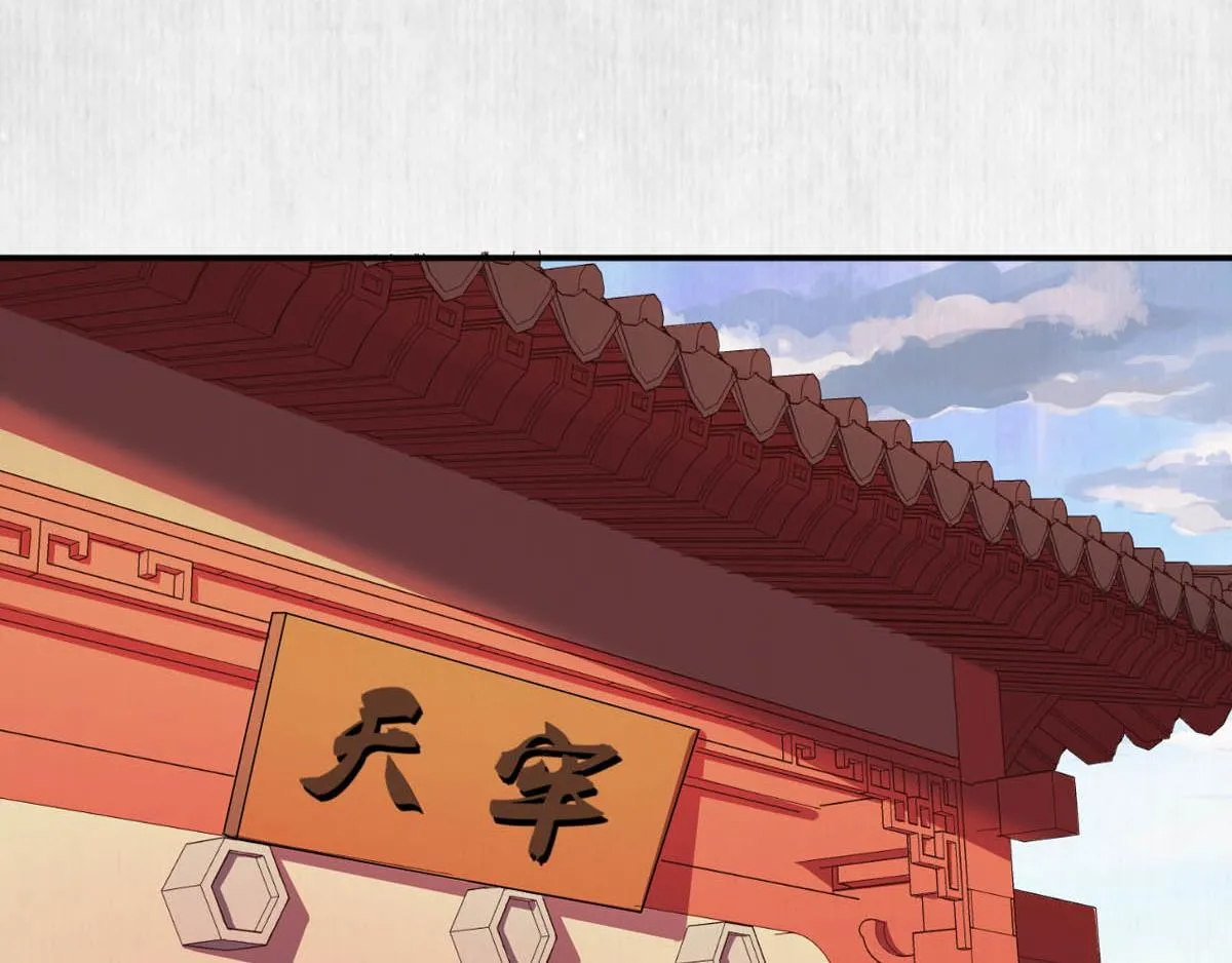第47话 狱中风云 千岁来袭 第19页
