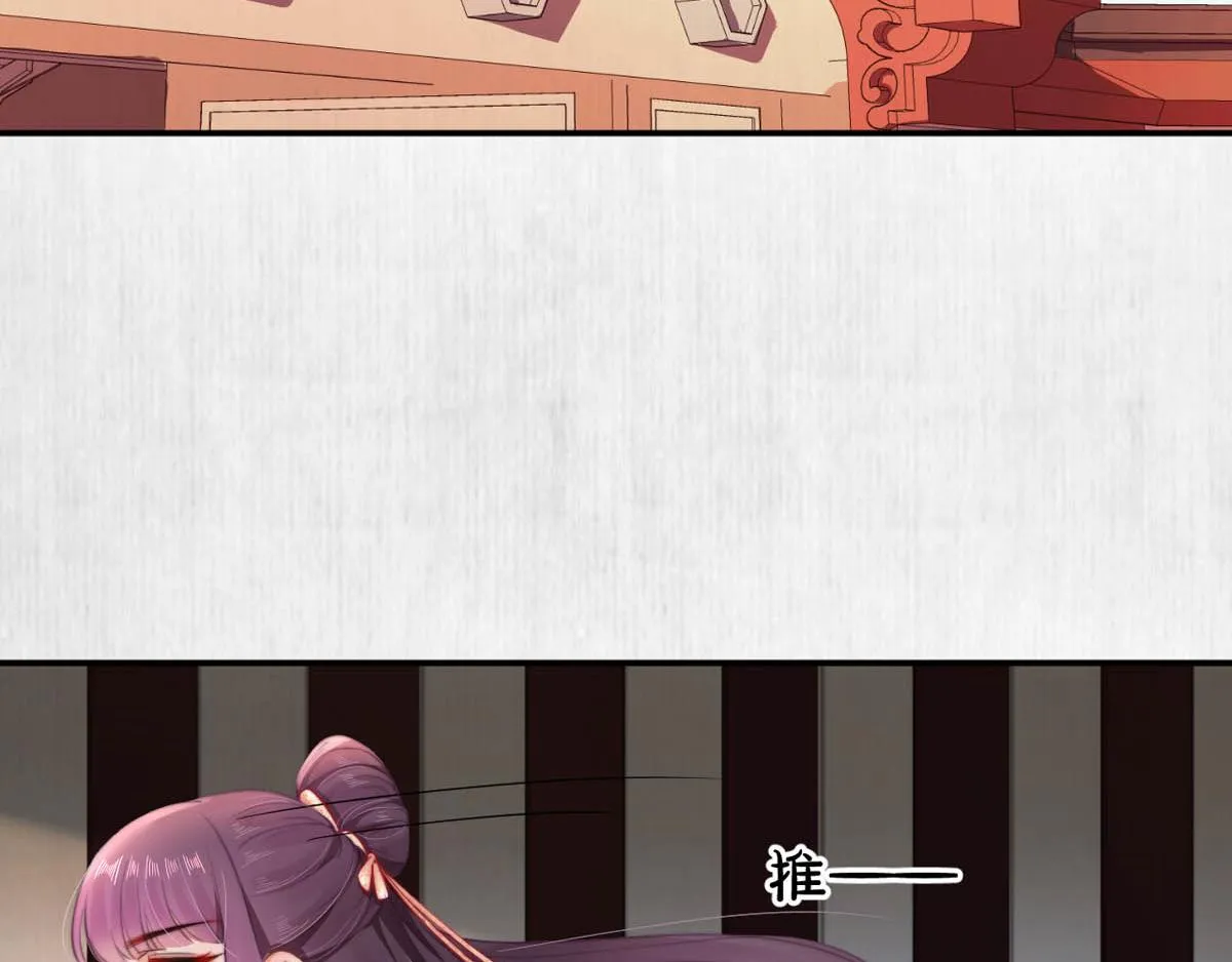 第47话 狱中风云 千岁来袭 第20页