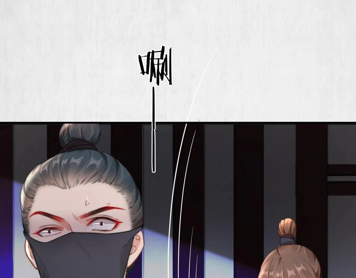 第47话 狱中风云 千岁来袭 第75页