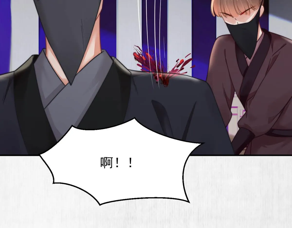 第47话 狱中风云 千岁来袭 第76页