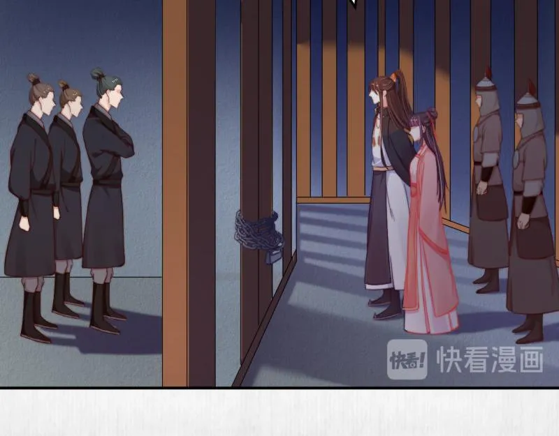 第48话 千岁劫狱 对簿朝堂 第19页