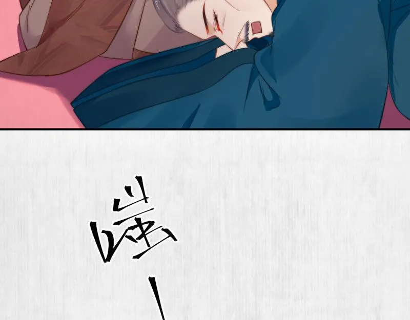 第48话 千岁劫狱 对簿朝堂 第38页