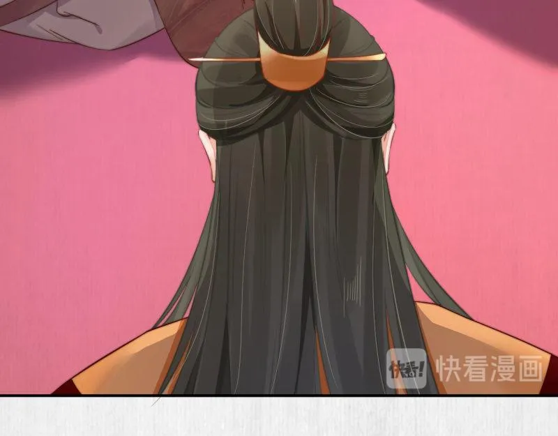 第48话 千岁劫狱 对簿朝堂 第43页