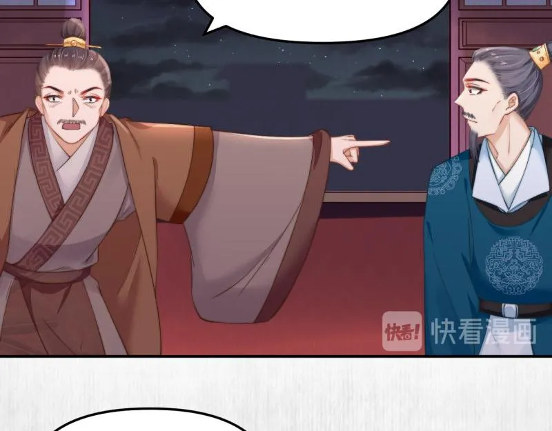 第48话 千岁劫狱 对簿朝堂 第52页