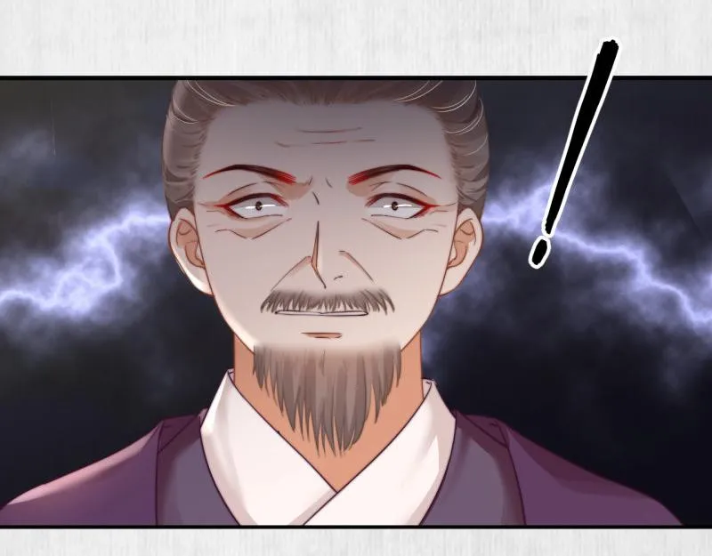 第48话 千岁劫狱 对簿朝堂 第75页
