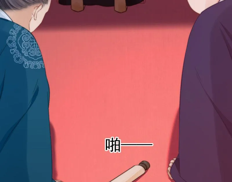 第49话 水落石出 云妃相助 第53页