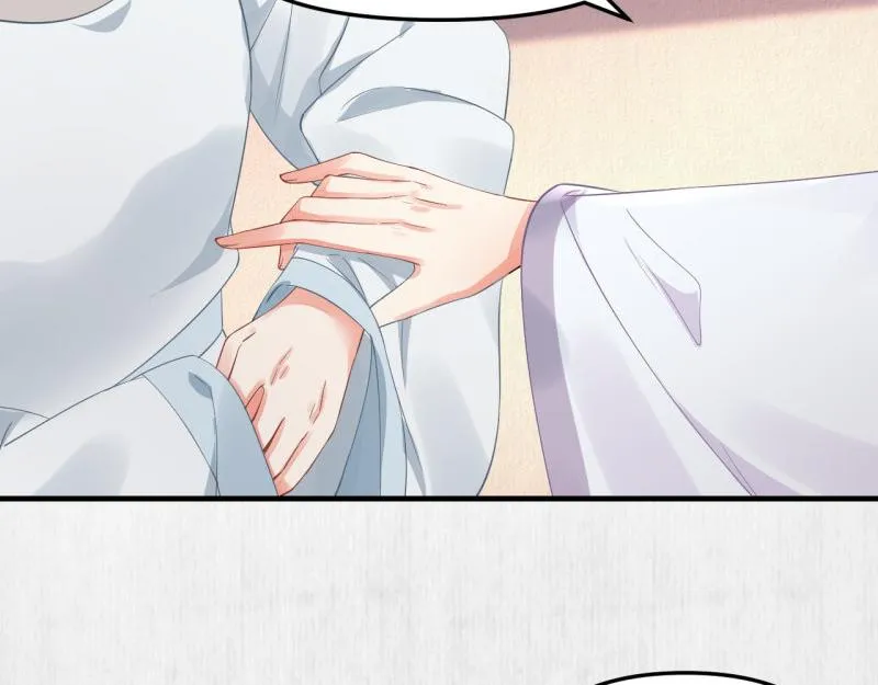 第50话 大娘 安心上路吧 第45页