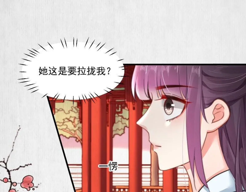 第50话 大娘 安心上路吧 第63页