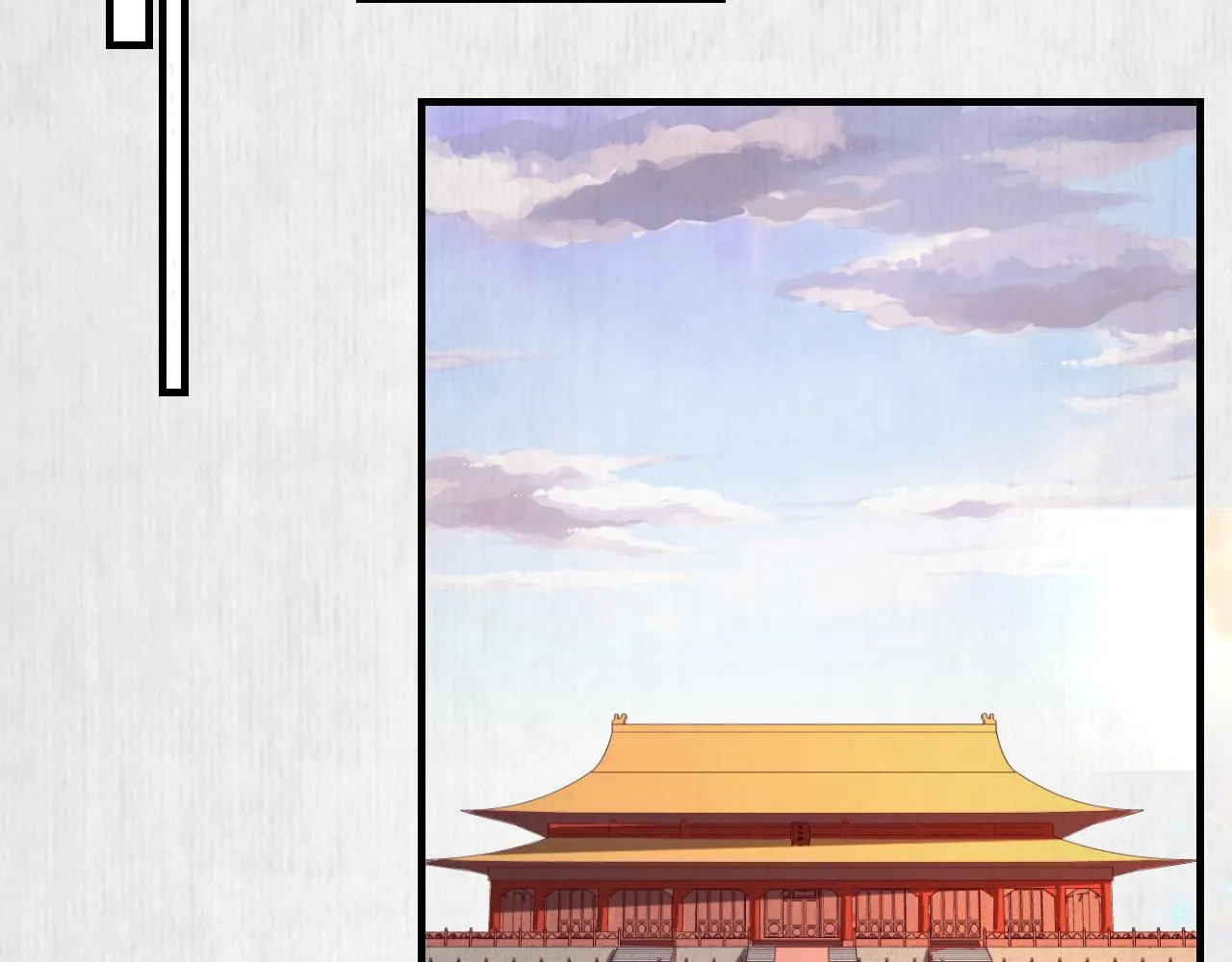 第51话 云妃寿宴 林中秘事 第31页