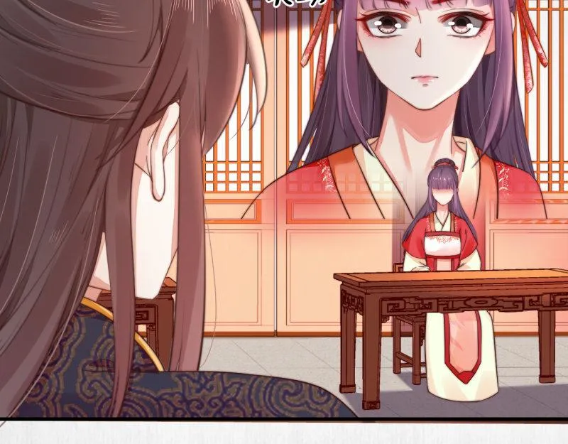 第53话 绯色舞剑 第33页