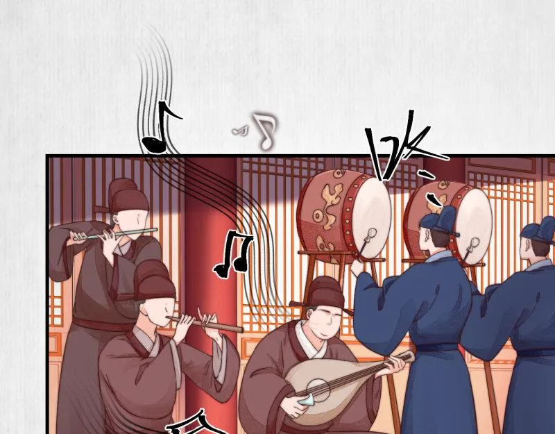 第53话 绯色舞剑 第55页