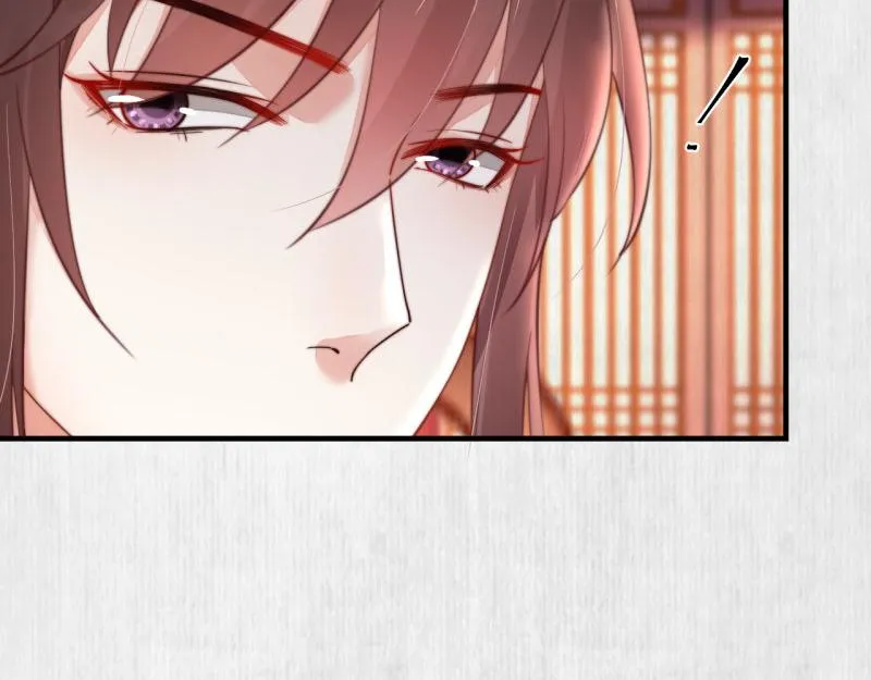 第53话 绯色舞剑 第64页