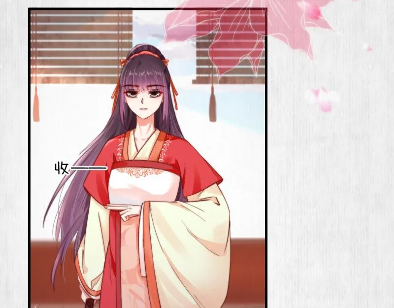 第53话 绯色舞剑 第72页