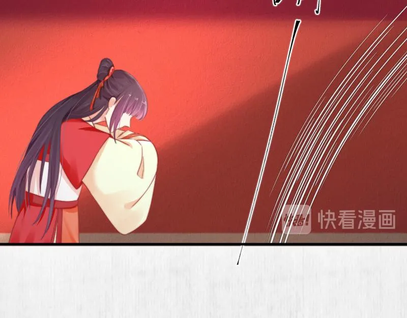 第55话 绯色送礼 柔妃中毒 第27页