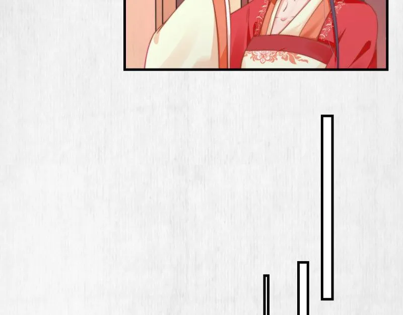 第55话 绯色送礼 柔妃中毒 第36页