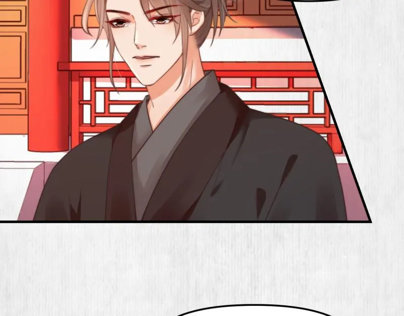 第55话 绯色送礼 柔妃中毒 第42页