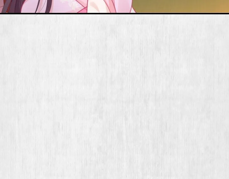 第55话 绯色送礼 柔妃中毒 第44页