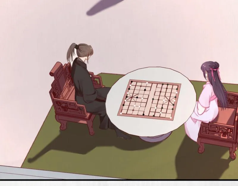 第55话 绯色送礼 柔妃中毒 第56页