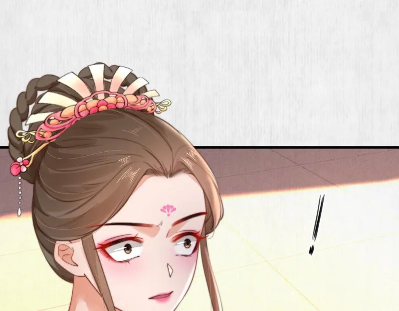 第54话 绯色受赏 柔妃失势 第48页