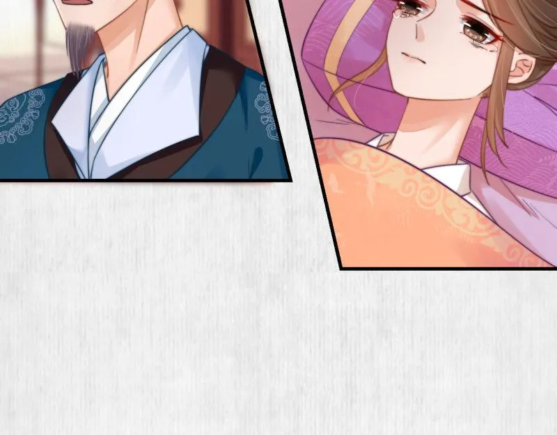 第56话 苏绯色你难逃干系 第32页