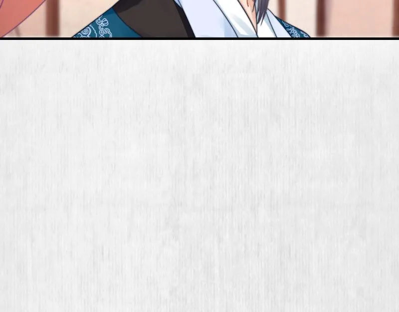 第56话 苏绯色你难逃干系 第54页