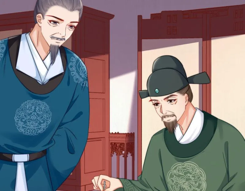 第56话 苏绯色你难逃干系 第63页