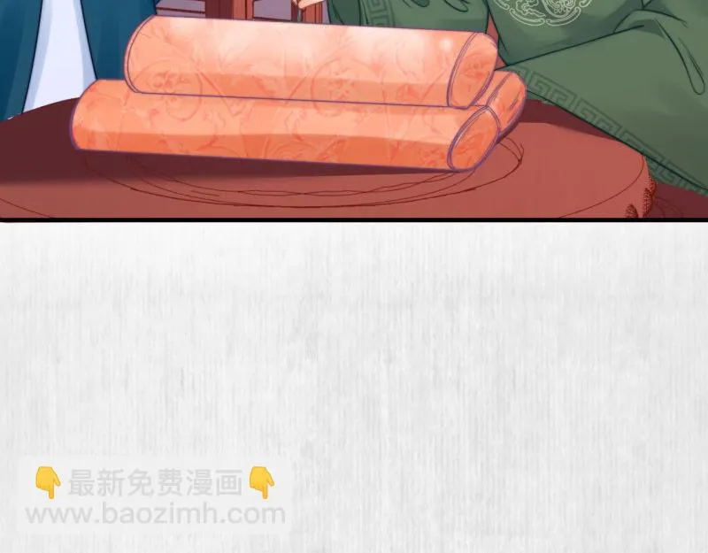 第56话 苏绯色你难逃干系 第64页