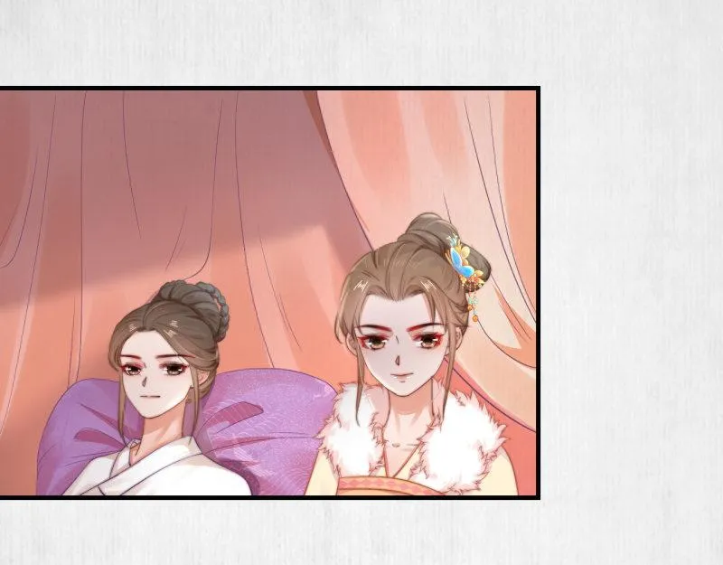 第56话 苏绯色你难逃干系 第65页