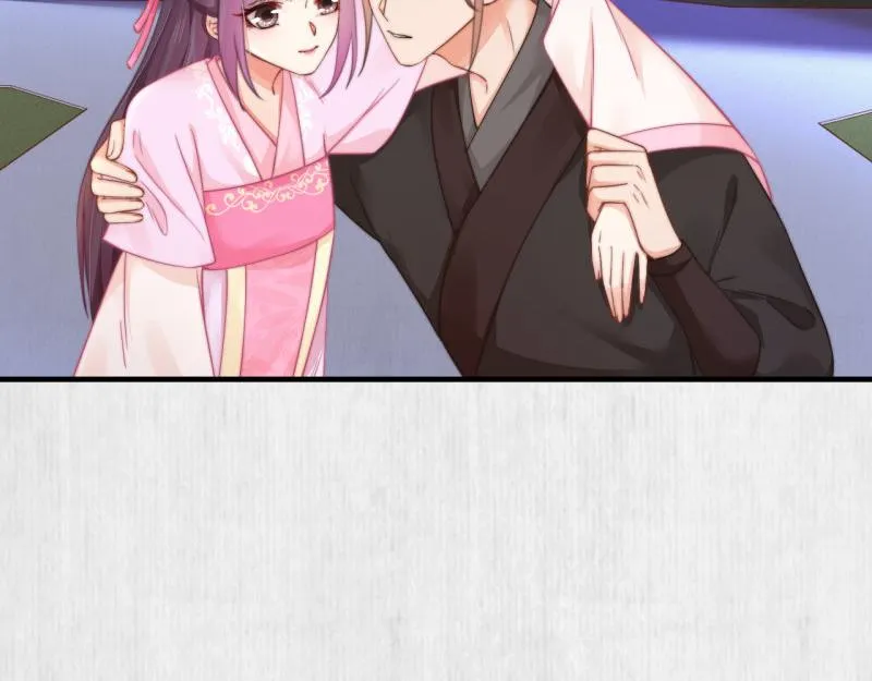 第58话 璇玑夜访深闺亲上药 第8页
