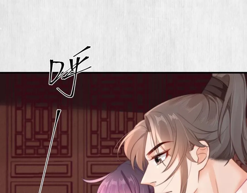 第58话 璇玑夜访深闺亲上药 第9页