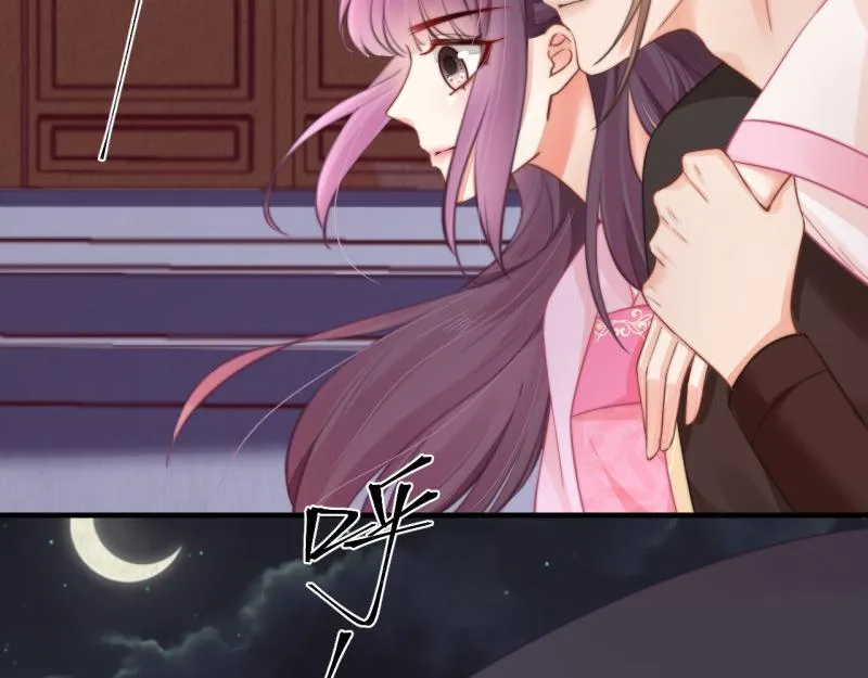 第58话 璇玑夜访深闺亲上药 第10页