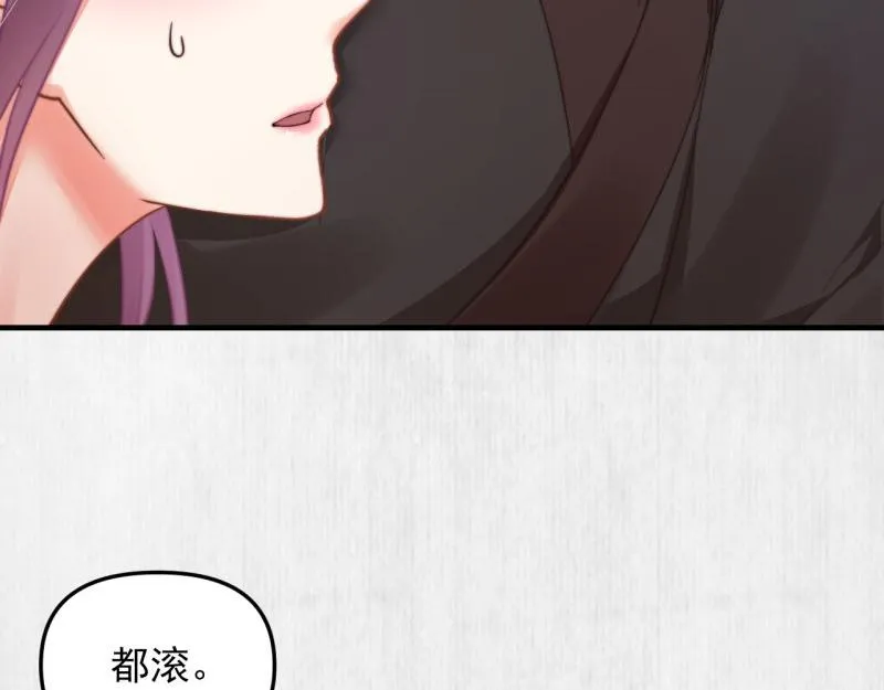 第58话 璇玑夜访深闺亲上药 第17页