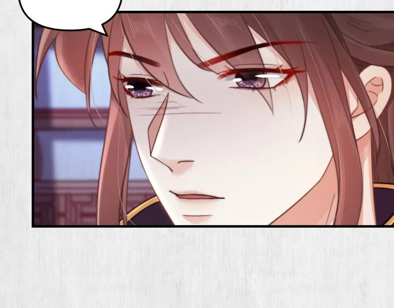 第58话 璇玑夜访深闺亲上药 第18页