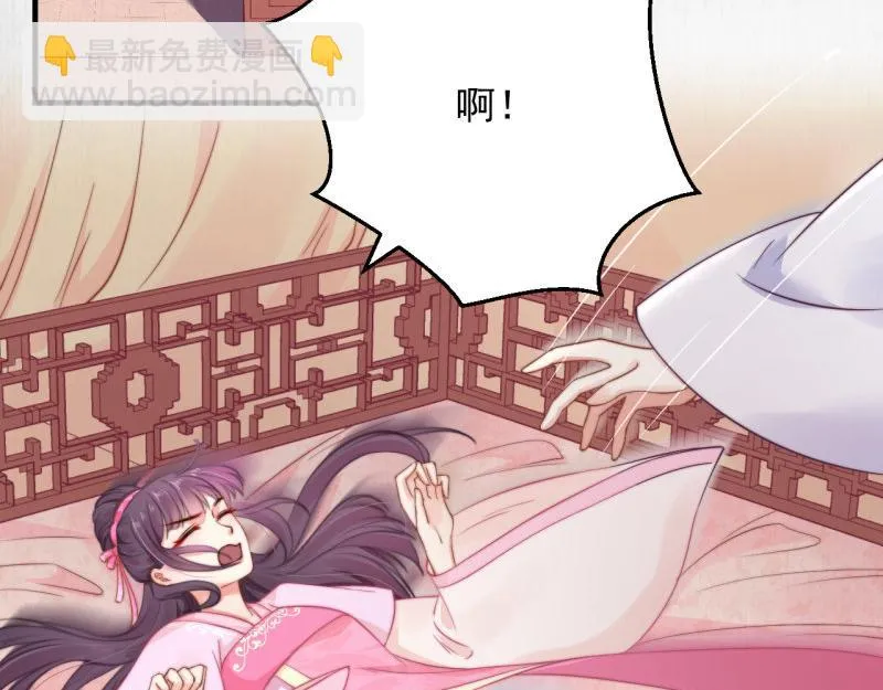 第58话 璇玑夜访深闺亲上药 第26页