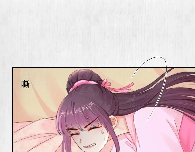第58话 璇玑夜访深闺亲上药 第28页