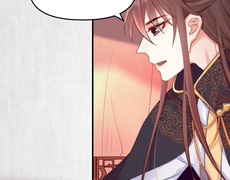 第58话 璇玑夜访深闺亲上药 第60页
