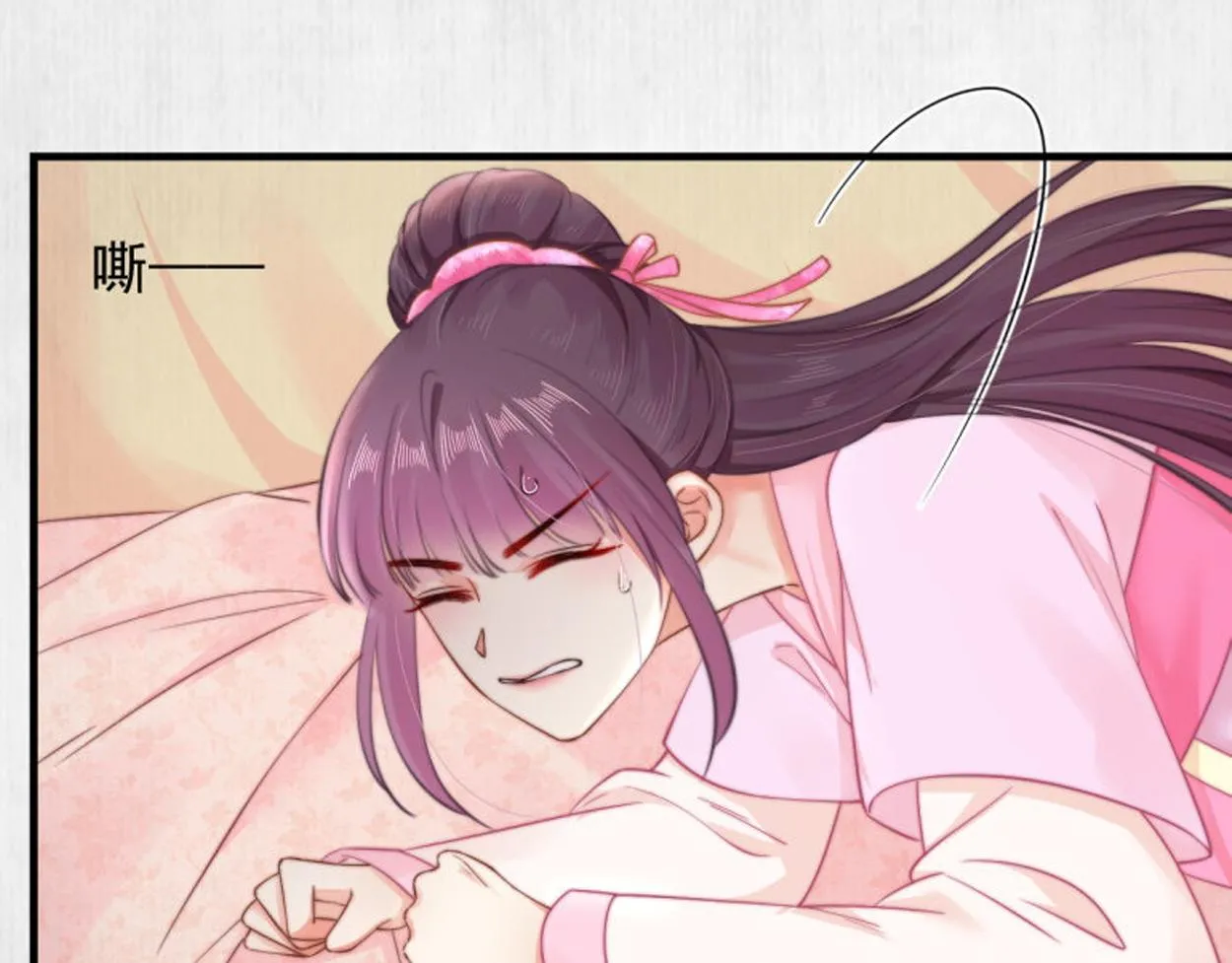 第57话 绯色求罚 第83页