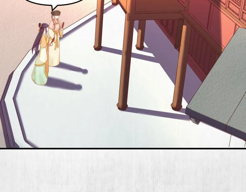 第59话 芸莱赌约 第14页