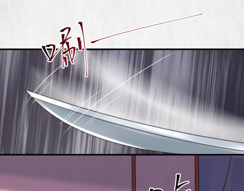 第59话 芸莱赌约 第26页