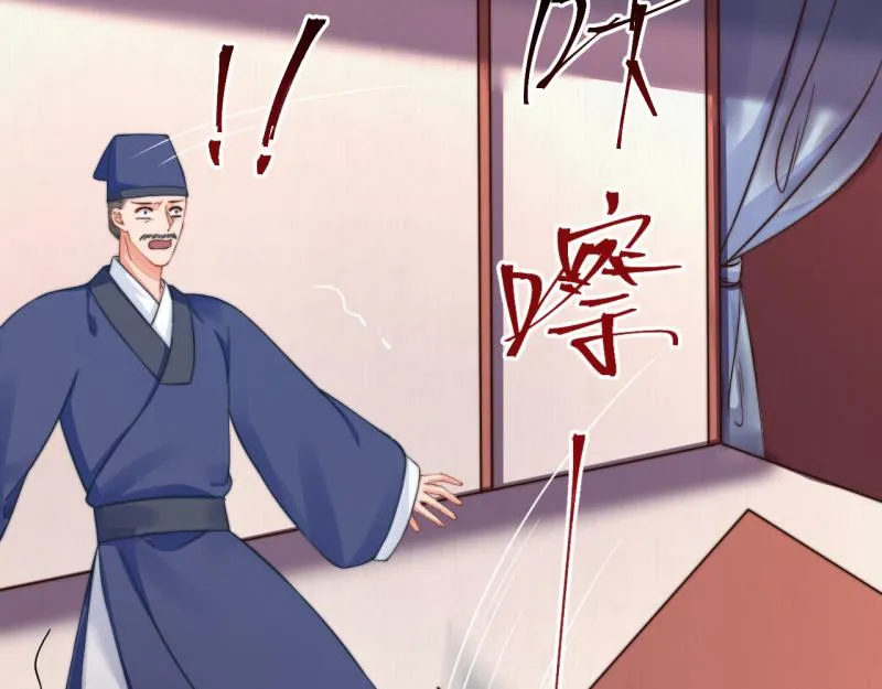 第59话 芸莱赌约 第27页