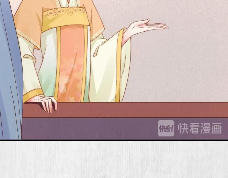 第59话 芸莱赌约 第44页