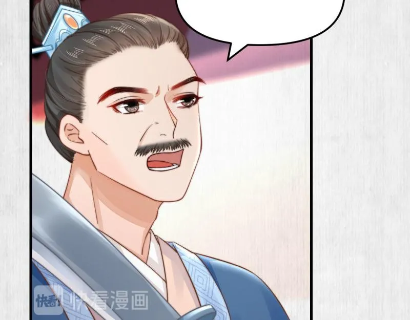 第59话 芸莱赌约 第62页