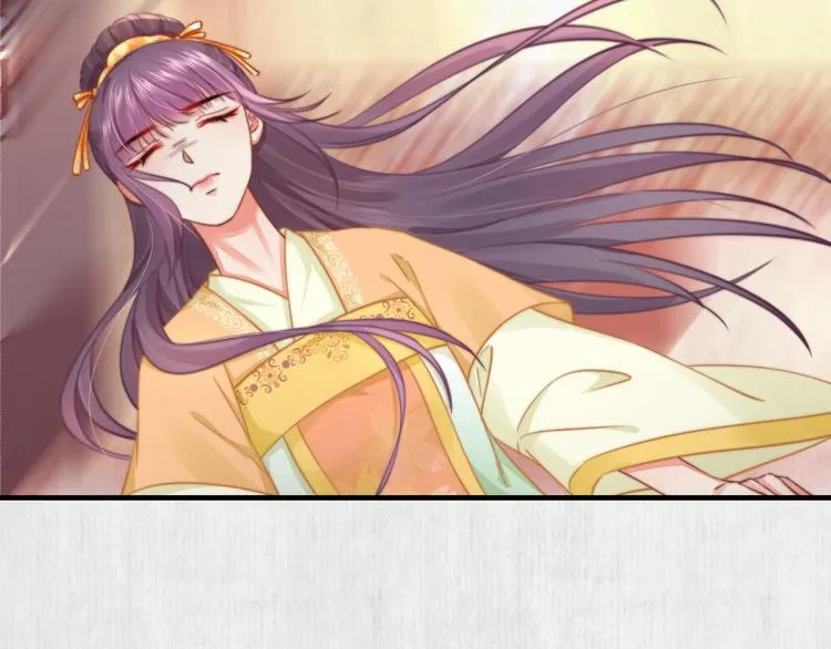 第61话 绯色中毒苏家严控 第8页